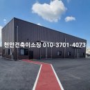 (주)성진산업개발 이미지