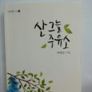푸른별주유소