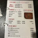 수비드쪽갈비 | 동래고기집 분위기와 맛있는 빡돈 쪽갈비 맛집 방문후기