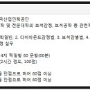 강남보석아카데미 이미지