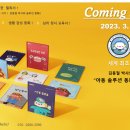 웰빙비타민