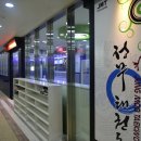 JMT 연세정무태권도 줄넘기스쿨 마곡점 | [마곡동 태권도]정무태권도는 어디에 있을까요?