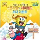 해피 월드 이미지