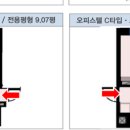 방배 노블루체 서리풀 이미지