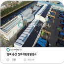 신우 태양광발전소 네이버블로그
