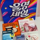 유한회사더블에스 | 9월 올영세일 기간 올리브영 세일 추천템 (기초템 베이스템 색조)