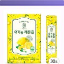 주식회사 네이처에프앤비