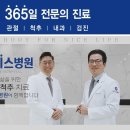 365나이스