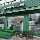 머꾸가츠돈까스남양주 이미지