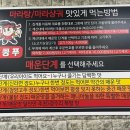 핫쿵푸마라탕연동점 이미지