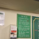 325세겹살 이미지