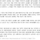 교동부동산중개사무소 이미지