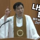 고산 문향허 교무 설법 : 나만 변하면 됩니다 이미지