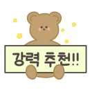 글래씨스(GLASSEAS) 이미지