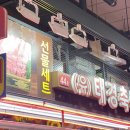 (주)매일축산 이미지