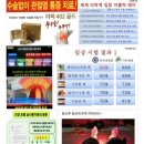 (주)연세의료기 이미지