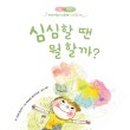 나무샘