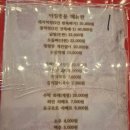 황홀한막창앤뒷고기 | 뚱보언니 방문기 _ 진천 야장 맛집 황홀한막창앤뒷고기