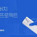 가버치 이미지