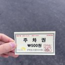 구리한복대여 비단청 혼주한복 내돈내산 솔직후기 (광고아님)