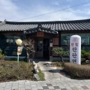 김천 연화지 탄탄멘 맛집 단밀 후기