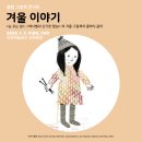 클랩 그림책 콘서트 이미지