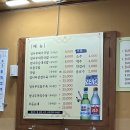 엄나무 국밥 이미지