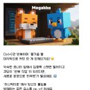 오곡면 송정리 마을회관 | 곡성 워케이션 캠프 일기 (1) - 러스틱타운 개발자 캠프, 이거 다단계는 아니겠지?