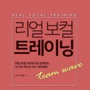 디어보컬 이미지