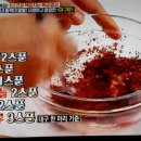 대구탕,대구조림,삼겹두부,황태채 양념장 이미지