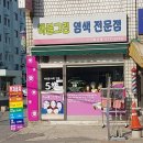 버블그린염색 네이버블로그