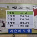 MK골프연습장 이미지