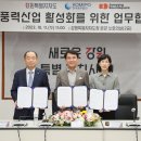 삼양산업 이미지