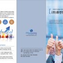휴먼앤비즈