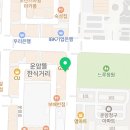 세교당근공인중개사사무소 이미지