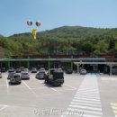 대보건설(주)보성녹차(광양)휴게소 이미지