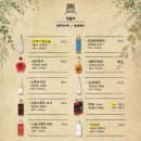 부엉이산장 구월직영점 이미지