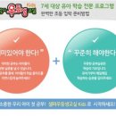 익산한벌초등학교 이미지
