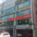 명가부대찌개 | 오산 운암명가부대찌개 점심 웨이팅 내돈내산 솔직후기