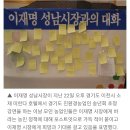 한국언론인협동조합