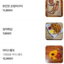 오늘닭발해경주불국사점
