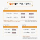 놀러오개 이미지