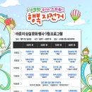 광명스피돔 티스토리