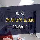 고은부동산공인중개사사무소 이미지