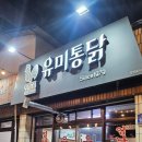 25시 노래연습장 이미지