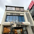 감삼동344 이미지