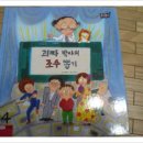 뽑기박사 이미지