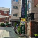 홍승완골목국수