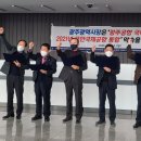 광주개인택시운송사업조합 이미지