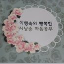 행복한 시낭송 이미지